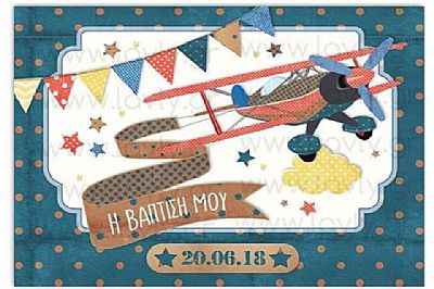 ΠΡΟΣΚΛΗΤΗΡΙΟ ΒΑΠΤΙΣΗΣ ΤΑΞΙΔΙ ΜΕ ΑΕΡΟΠΛΑΝΟ-Α303