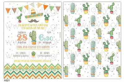 ΠΡΟΣΚΛΗΤΗΡΙΟ ΒΑΠΤΙΣΗΣ MEXICO-Α321