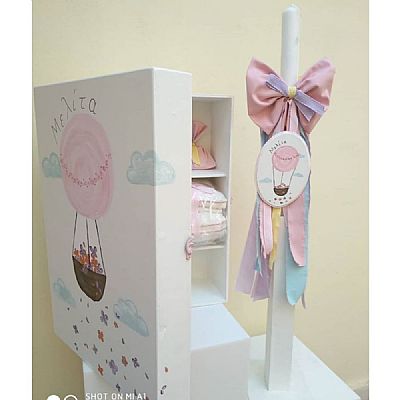 ΣΕΤ ΒΑΠΤΙΣΗΣ ΑΕΡΟΣΤΑΤΟ