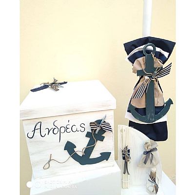 ΣΕΤ ΒΑΠΤΙΣΗΣ ΝΑΥΤΙΚΟ