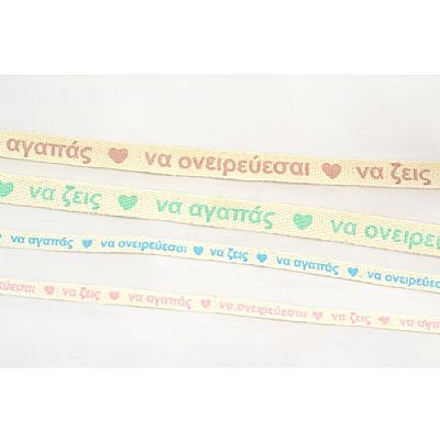 ΚΟΡΔΕΛΑ ΨΑΡΟΚΟΚΚΑΛΟ ΜΕ ΕΥΧΕΣ