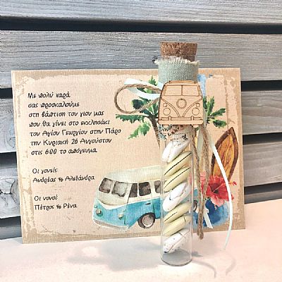 ΜΠΟΜΠΟΝΙΕΡΑ ΒΑΠΤΙΣΗΣ ΣΩΛΗΝΑΣ ΜΕ VAN-ΣΧ17