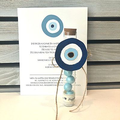 ΜΠΟΜΠΟΝΙΕΡΑ ΒΑΠΤΙΣΗΣ ΣΩΛΗΝΑΣ ΜΕ ΜΑΤΙ-ΣΧ24-ΜΑΤΙ