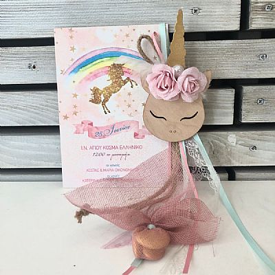 ΜΠΟΜΠΟΝΙΕΡΑ ΒΑΠΤΙΣΗΣ ΚΡΕΜΑΣΤΗ ΜΟΝΟΚΕΡΟΣ-ΣΧ47