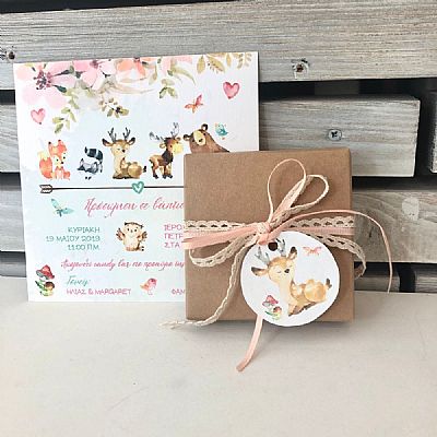 ΜΠΟΜΠΟΝΙΕΡΑ ΒΑΠΤΙΣΗΣ ΚΟΥΤΙ ΧΑΡΤΙΝΟ