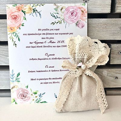 ΜΠΟΜΠΟΝΙΕΡΑ ΒΑΠΤΙΣΗΣ ΠΟΥΓΚΙ ΜΕ ΔΑΝΤΕΛΑ