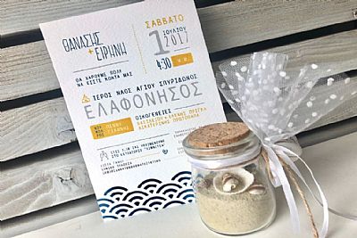 ΜΠΟΜΠΟΝΙΕΡΑ ΓΑΜΟΥ ΒΑΖΑΚΙ ΜΕ ΦΕΛΛΟ, ΚΟΧΥΛΙΑ ΚΑΙ ΑΜΜΟ-ΣΓ30