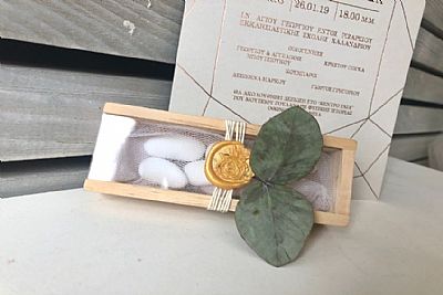 ΜΠΟΜΠΟΝΙΕΡΑ ΓΑΜΟΥ ΞΥΛΙΝΟ ΚΟΥΤΙ ΜΕ ΒΟΥΛΟΚΕΡΙ ΚΑΙ ΕΥΚΑΛΥΠΤΟ-ΣΓ35