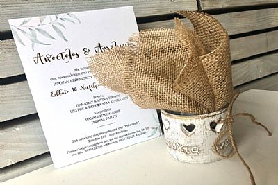 ΜΠΟΜΠΟΝΙΕΡΑ ΓΑΜΟΥ ΤΣΙΜΕΝΤΕΝΙΟ ΚΗΡΟΠΗΓΙΟ ΜΕ ΕΥΧΕΣ-ΣΓ36