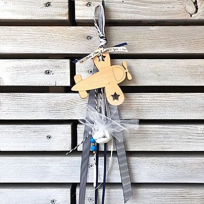 ΜΠΟΜΠΟΝΙΕΡΑ ΒΑΠΤΙΣΗΣ ΚΡΕΜΑΣΤΗ ΜΕ ΞΥΛΙΝΟ ΑΕΡΟΠΛΑΝΟ-ΣΧ70