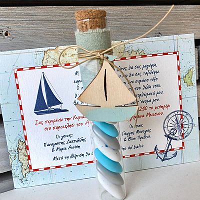 ΜΠΟΜΠΟΝΙΕΡΑ ΒΑΠΤΙΣΗΣ ΓΥΑΛΙΝΟΣ ΣΩΛΗΝΑΣ-ΣΧ73