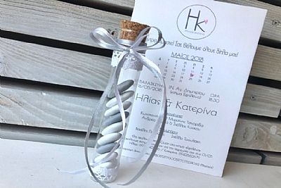 ΜΠΟΜΠΟΝΙΕΡΑ ΓΑΜΟΥ ΓΥΑΛΙΝΟΣ ΣΩΛΗΝΑΣ-14390