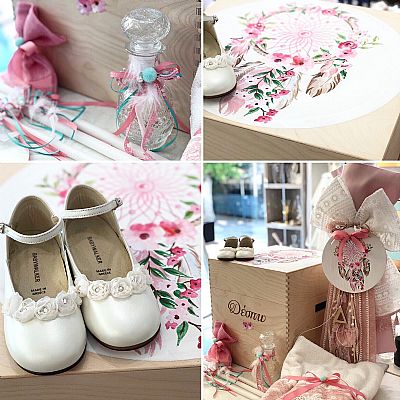 ΣΕΤ ΒΑΠΤΙΣΗΣ ΟΝΕΙΡΟΠΑΓΙΔΑ