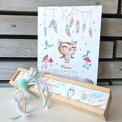 ΜΠΟΜΠΟΝΙΕΡΑ ΒΑΠΤΙΣΗΣ ΞΥΛΙΝΗ ΜΟΛΥΒΟΘΗΚΗ-14500