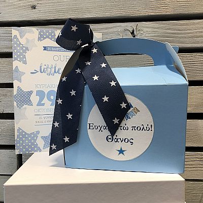 ΜΠΟΜΠΟΝΙΕΡΑ ΒΑΠΤΙΣΗΣ LUNCH BOX ME ΔΩΡΑΚΙΑ-13888