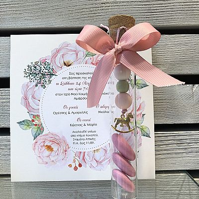 ΜΠΟΜΠΟΝΙΕΡΑ ΒΑΠΤΙΣΗΣ ΓΥΑΛΙΝΟΣ ΣΩΛΗΝΑΣ ΜΕ ΜΕΝΤΑΓΙΟΝ