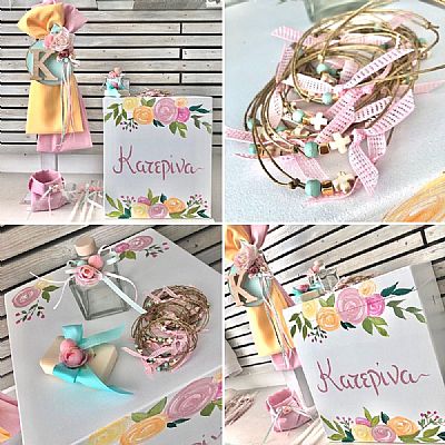 ΣΕΤ ΒΑΠΤΙΣΗΣ ΜΕ ΛΟΥΛΟΥΔΙΑ