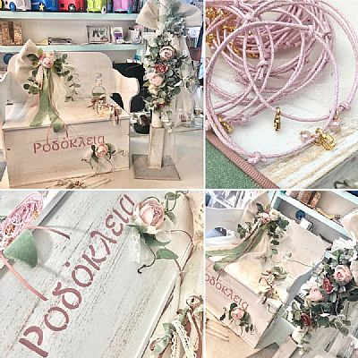 ΣΕΤ ΒΑΠΤΙΣΗΣ ΜΕ ΠΑΙΩΝΙΕΣ