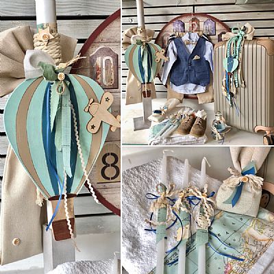 ΣΕΤ ΒΑΠΤΙΣΗΣ ΑΕΡΟΣΤΑΤΟ