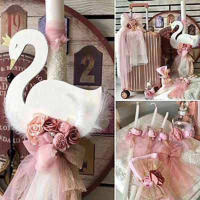 ΣΕΤ ΒΑΠΤΙΣΗΣ ΚΥΚΝΟΣ