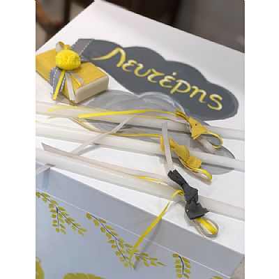 ΣΕΤ ΒΑΠΤΙΣΗΣ ΚΙΤΡΙΝΑ ΖΩΑΚΙΑ