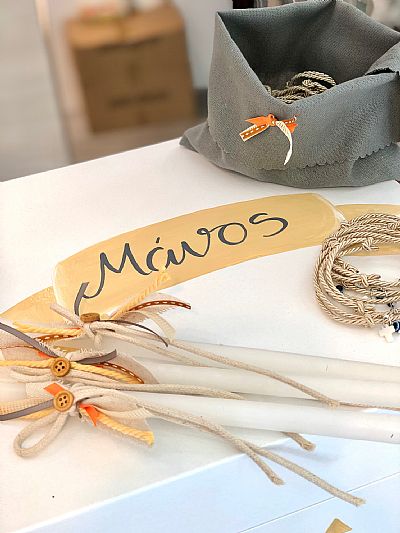 ΣΕΤ ΒΑΠΤΙΣΗΣ ΣΚΑΤΖΟΧΟΙΡΟΣ