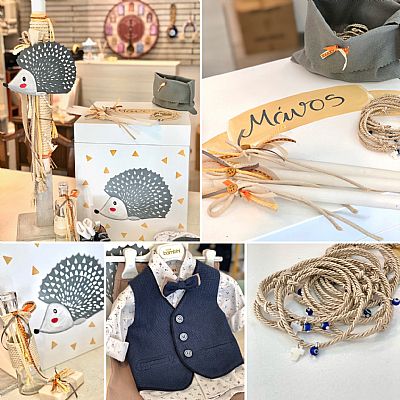 ΣΕΤ ΒΑΠΤΙΣΗΣ ΣΚΑΤΖΟΧΟΙΡΟΣ