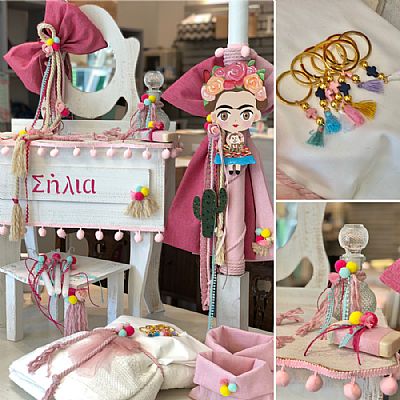 ΣΕΤ ΒΑΠΤΙΣΗΣ FRIDA