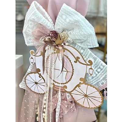 ΣΕΤ ΒΑΠΤΙΣΗΣ ΑΜΑΞΑ