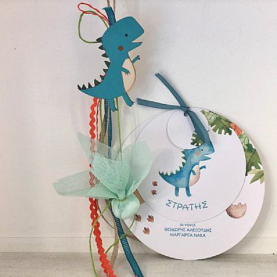 ΜΠΟΜΠΟΝΙΕΡΑ ΒΑΠΤΙΣΗΣ ΔΕΙΝΟΣΑΥΡΟΣ-ΣΧ6506