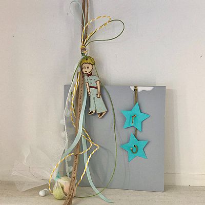 ΜΠΟΜΠΟΝΙΕΡΑ ΒΑΠΤΙΣΗΣ ΜΙΚΡΟΣ ΠΡΙΓΚΙΠΑΣ-ΣΧ6513