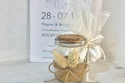 ΜΠΟΜΠΟΝΙΕΡΑ ΓΑΜΟΥ ΒΑΖΑΚΙ ΜΕ ΑΠΟΞΗΡΑΜΕΝΑ-15528