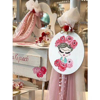 ΣΕΤ ΒΑΠΤΙΣΗΣ FRIDA KAHLO