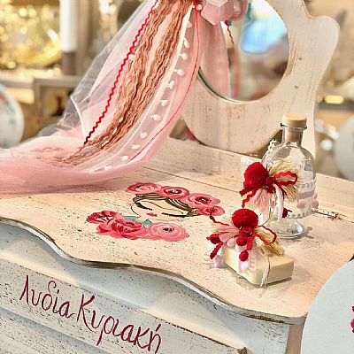 ΣΕΤ ΒΑΠΤΙΣΗΣ FRIDA KAHLO