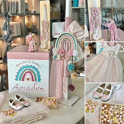 ΣΕΤ ΒΑΠΤΙΣΗΣ ΟΥΡΑΝΙΟ ΤΟΞΟ