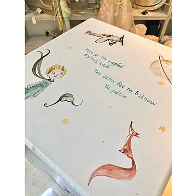 ΣΕΤ ΒΑΠΤΙΣΗΣ ΜΙΚΡΟΣ ΠΡΙΓΚΙΠΑΣ