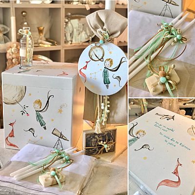 ΣΕΤ ΒΑΠΤΙΣΗΣ ΜΙΚΡΟΣ ΠΡΙΓΚΙΠΑΣ