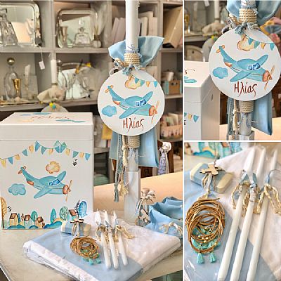 ΣΕΤ ΒΑΠΤΙΣΗΣ ΑΕΡΟΠΛΑΝΟ