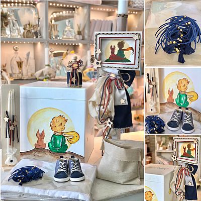 ΣΕΤ ΒΑΠΤΙΣΗΣ ΜΙΚΡΟΣ ΠΡΙΓΚΙΠΑΣ