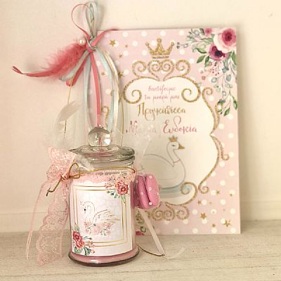 ΜΠΟΜΠΟΝΙΕΡΑ ΒΑΠΤΙΣΗΣ ΜΠΟΥΚΑΛΑΚΙ ΜΕ ΑΡΩΜΑΤΙΚΟ ΚΕΡΙ-6528