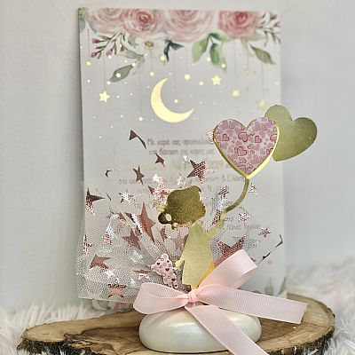 ΜΠΟΜΠΟΝΙΕΡΑ ΒΑΠΤΙΣΗΣ ΒΟΤΣΑΛΟ ΜΕ ΜΕΤΑΛΛΙΚΟ ΔΙΑΚΟΣΜΗΤΙΚΟ-2201Β