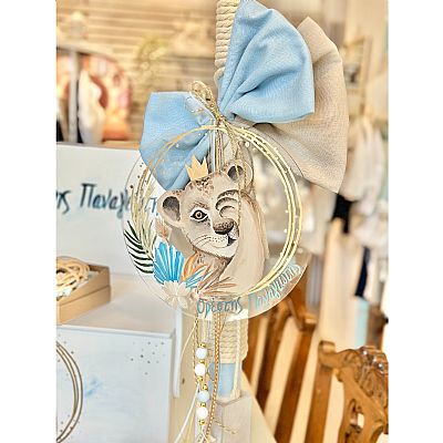 ΣΕΤ ΒΑΠΤΙΣΗΣ ΛΙΟΝΤΑΡΑΚΙ