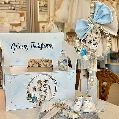 ΣΕΤ ΒΑΠΤΙΣΗΣ ΛΙΟΝΤΑΡΑΚΙ