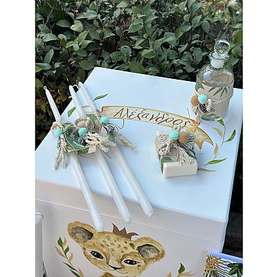 ΣΕΤ ΒΑΠΤΙΣΗΣ ΛΙΟΝΤΑΡΑΚΙ