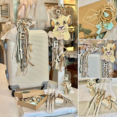 ΣΕΤ ΒΑΠΤΙΣΗΣ LION KING