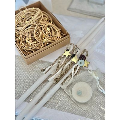 ΣΕΤ ΒΑΠΤΙΣΗΣ ΑΣΤΕΡΙ