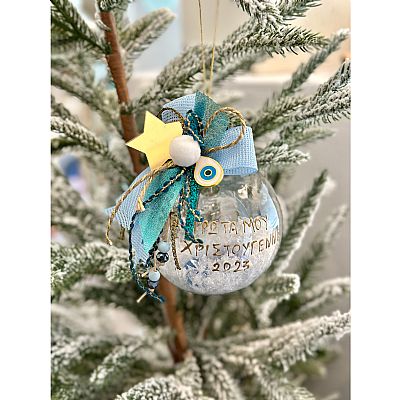 ΧΡΙΣΤΟΥΓΕΝΝΙΑΤΙΚΗ ΜΠΑΛΑ ΠΡΩΤΑ ΧΡΙΣΤΟΥΓΕΝΝΑ