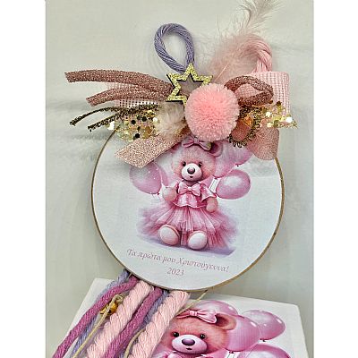 ΧΡΙΣΤΟΥΓΕΝΝΙΑΤΙΚΟ ΓΟΥΡΙ ΠΡΩΤΑ ΧΡΙΣΤΟΥΓΕΝΝΑ