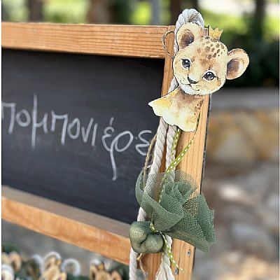 ΜΠΟΜΠΟΝΙΕΡΑ ΒΑΠΤΙΣΗΣ ΚΡΕΜΑΣΤΟ ΛΙΟΝΤΑΡΑΚΙ ΜΕ ΜΑΓΝΗΤΗ-6469