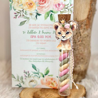 ΜΠΟΜΠΟΝΙΕΡΑ ΒΑΠΤΙΣΗΣ ΓΥΑΛΙΝΟΣ ΣΩΛΗΝΑΣ ΜΕ ΛΙΟΝΤΑΡΑΚΙ-6463